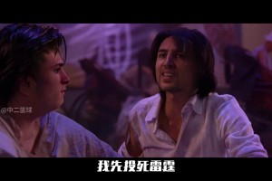 佛光普照射穿快船！网友用《功夫》名场面恶搞克莱&哈登🤣