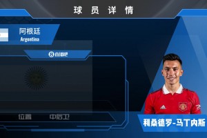 利马球星集锦：攻守兼备&防守硬朗的南美后卫！