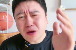 大史：快船的球是我真的快看不下去了，纯纯折磨球迷啊！