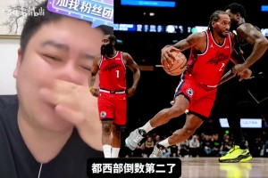 大史对快船彻底失望：不行就给雷霆状元呗！