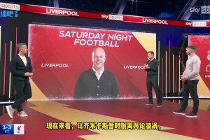 小雷德克纳普：萨拉赫可能会在合同到期前离开利物浦