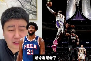 大史：欧文是独行侠的关键，湖人不会让里夫斯重蹈布伦森的覆辙！